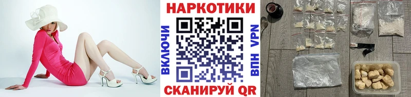 Где продают наркотики Певек Каннабис Амфетамин Меф СК