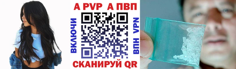 omg ссылка  Певек  darknet Telegram  как найти наркотики  Альфа ПВП СК КРИС 
