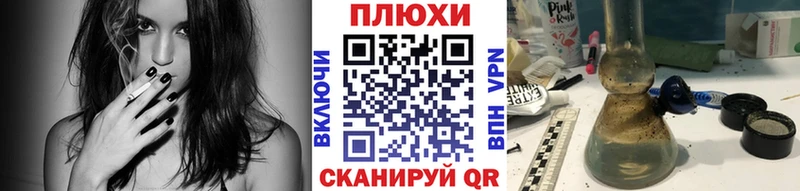 ГАШИШ гашик сколько стоит Певек