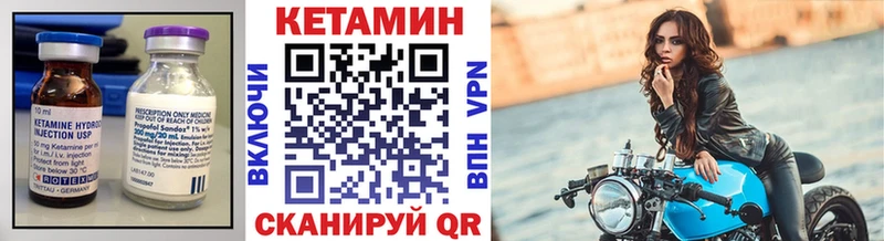 купить наркотики цена  Певек  Кетамин VHQ 