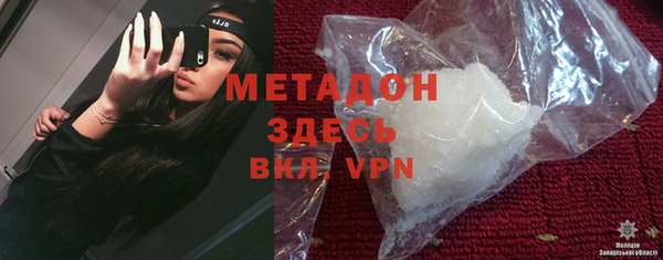 дистиллят марихуана Гусь-Хрустальный