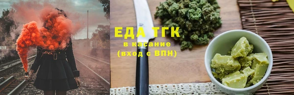 дистиллят марихуана Гусь-Хрустальный