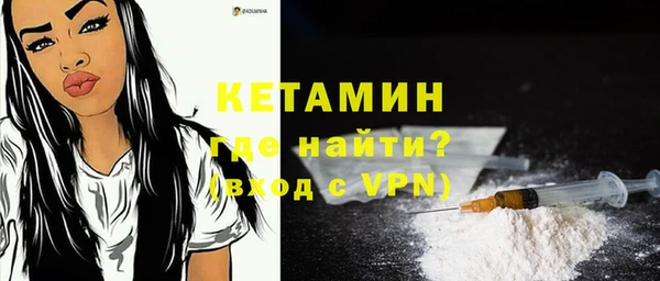 амфетамин Гусиноозёрск