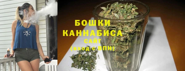 амфетамин Гусиноозёрск