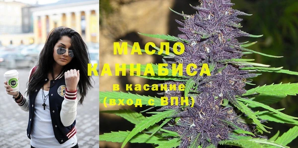 дистиллят марихуана Гусь-Хрустальный