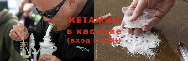 синтетический гашиш Гусев