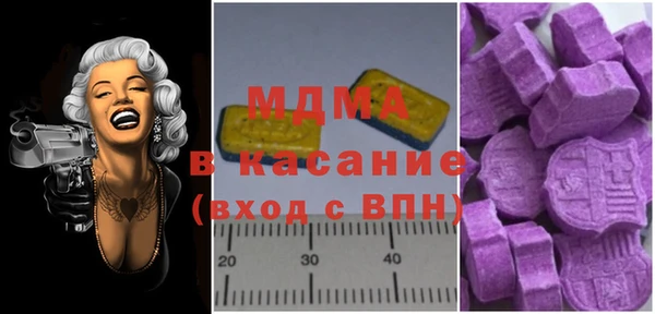 дистиллят марихуана Гусь-Хрустальный