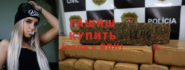 синтетический гашиш Гусев