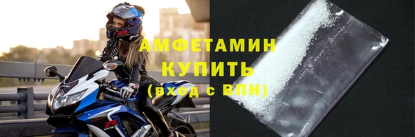 амфетамин Гусиноозёрск