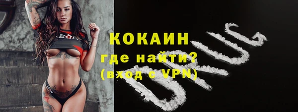 гидра Нефтекумск