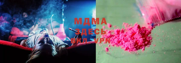 амфетамин Гусиноозёрск
