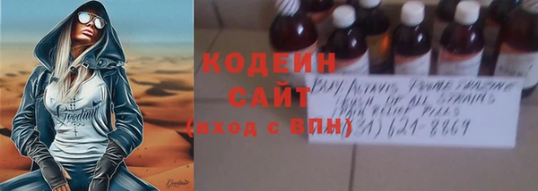 синтетический гашиш Гусев