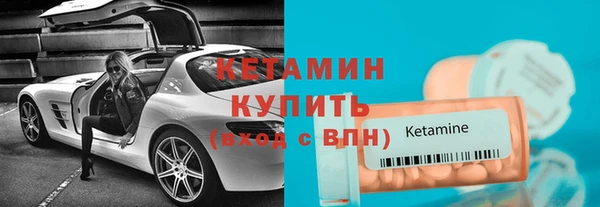 амфетамин Гусиноозёрск
