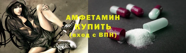 синтетический гашиш Гусев