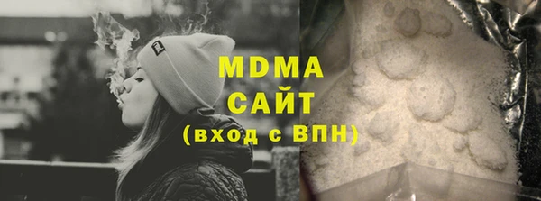 амфетамин Гусиноозёрск