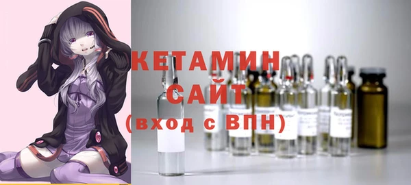амфетамин Гусиноозёрск