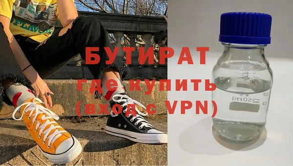 дистиллят марихуана Гусь-Хрустальный