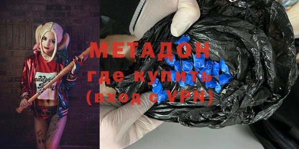 амфетамин Гусиноозёрск