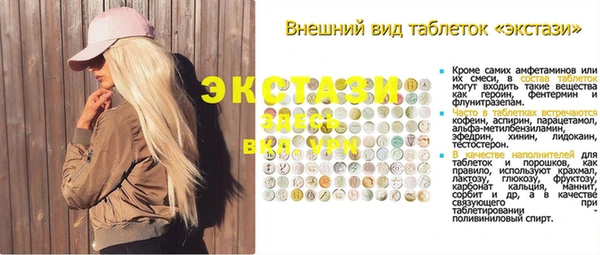 синтетический гашиш Гусев