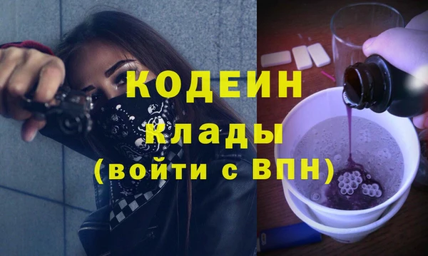 дистиллят марихуана Гусь-Хрустальный