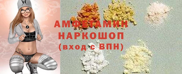 амфетамин Гусиноозёрск