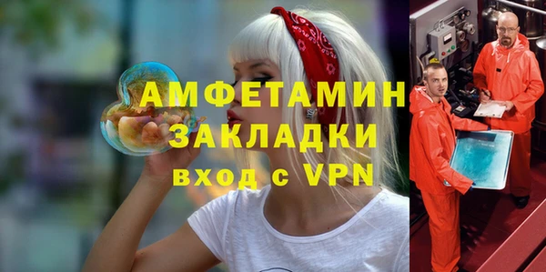 синтетический гашиш Гусев
