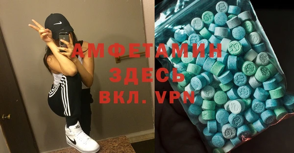 синтетический гашиш Гусев