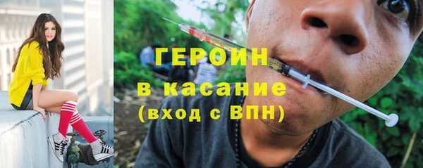 дистиллят марихуана Гусь-Хрустальный