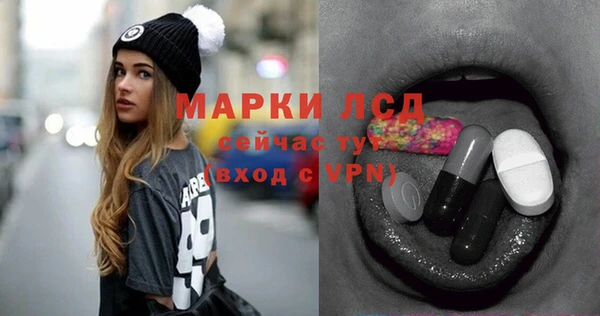 синтетический гашиш Гусев