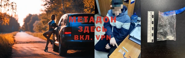 синтетический гашиш Гусев