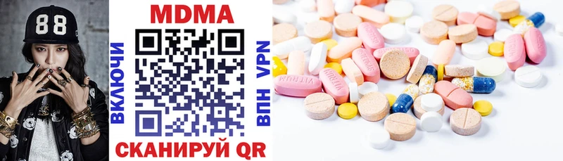 blacksprut ССЫЛКА  Певек  MDMA crystal 