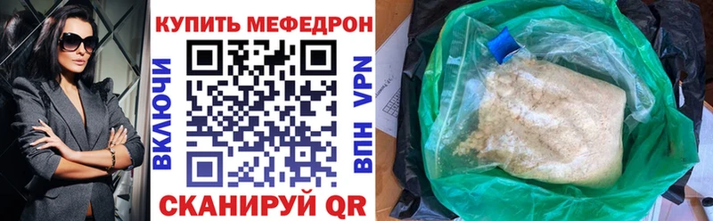 сколько стоит  Певек  МЕФ мука 