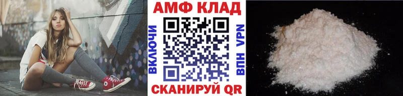 МЕТАМФЕТАМИН Декстрометамфетамин 99.9%  Певек 
