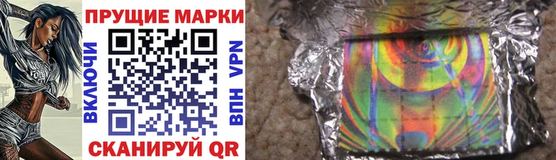 Марки 25I-NBOMe 1,8мг  Певек 